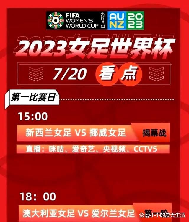 曼联前锋安东尼2023年33场英超仅攻入1球（下图，4月对阵诺丁汉森林时补射破门），本赛季各项赛事21场0球0助。